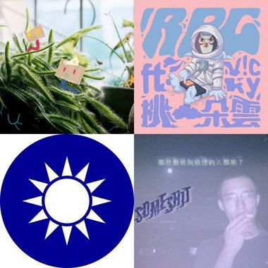 饶舌