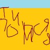 красивая попсятинка :3