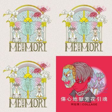 珂拉琪