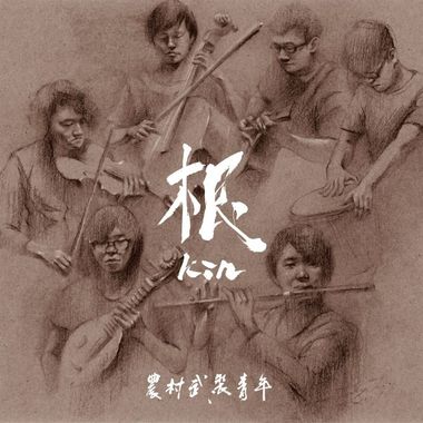 游花园