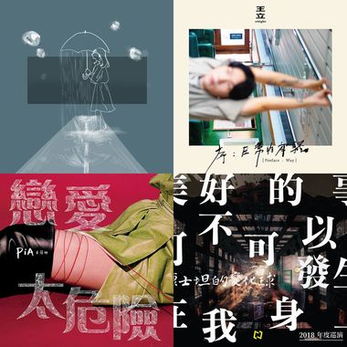 魔羯