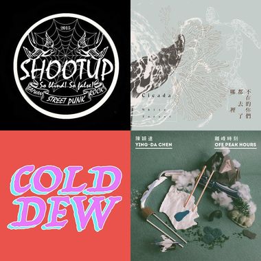 我的歌单 8
