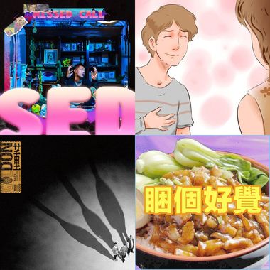 我的歌单 5