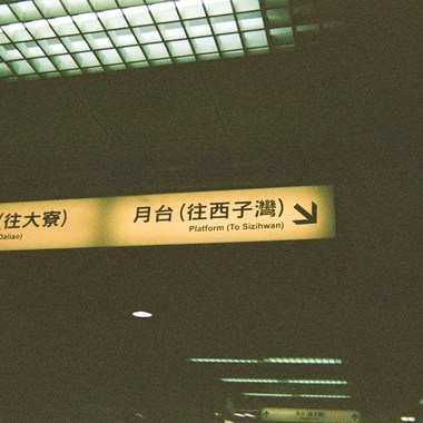 小俐の周耳复始