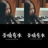 小乔
