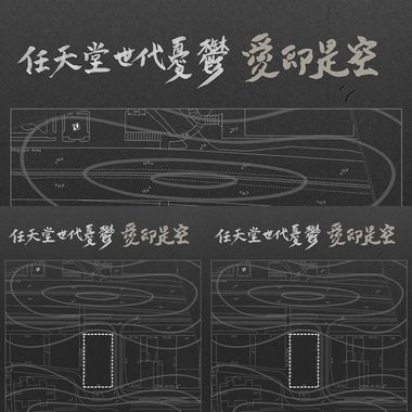 热带忧郁