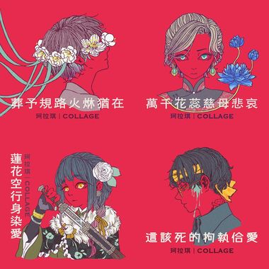 我的歌单 4