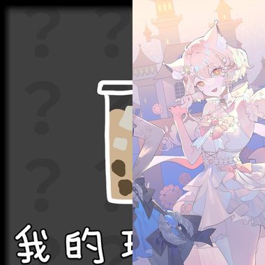 森
