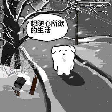 耳机分你一个