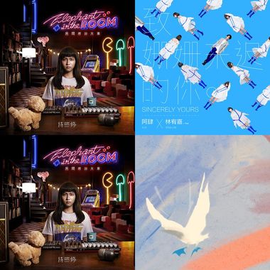 抒情/轻快