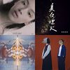 My Playlist