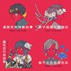 珂拉琪