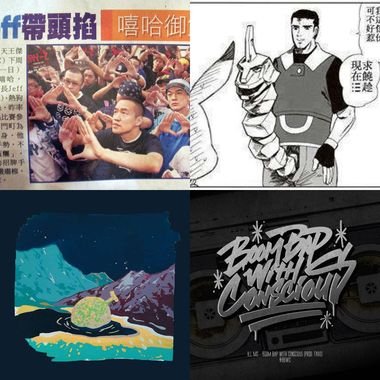 我的歌单