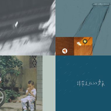 睡觉