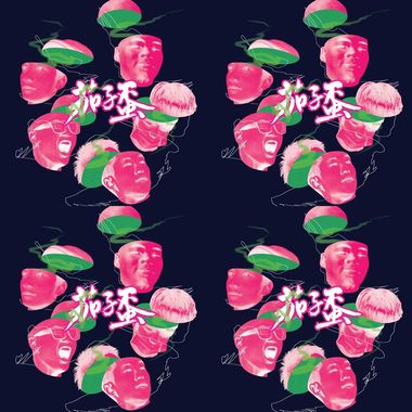 EggPlantEgg茄子蛋