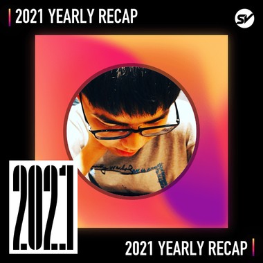 2021 个人年度精选之最
