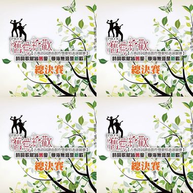 我的歌单  