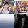 好听