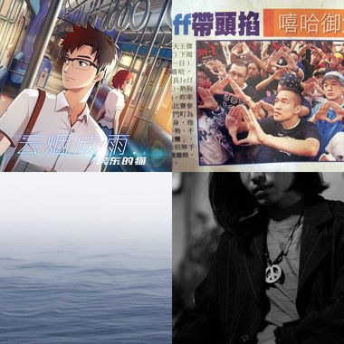 好听