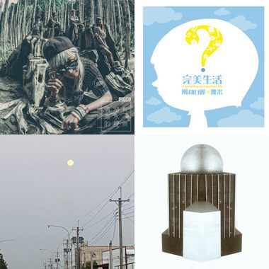 浪人