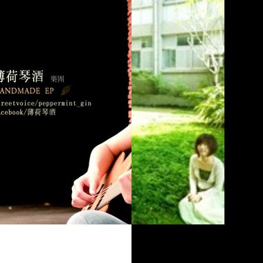 交叉点
