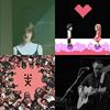 23/03/22 每周快song