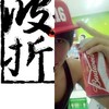 好声音.
