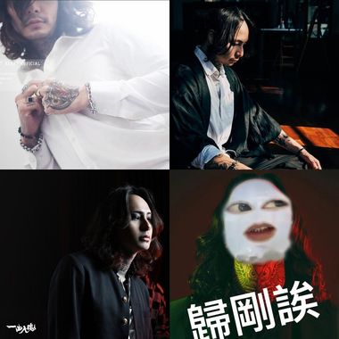 这些歌严重优秀