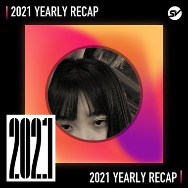 2021 个人年度精选之最
