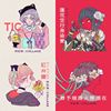 我的歌单 1