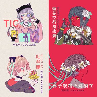 我的歌单 1