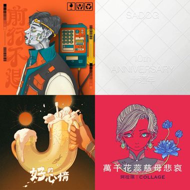 大港开唱2023
