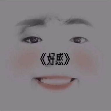 好感