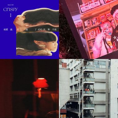 最近好爱