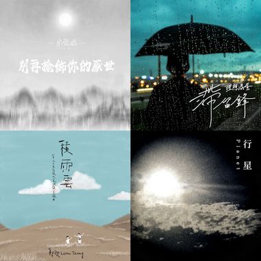 我之所以为我