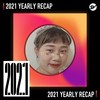 2021 个人年度精选之最