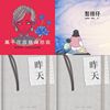 我的歌单 1