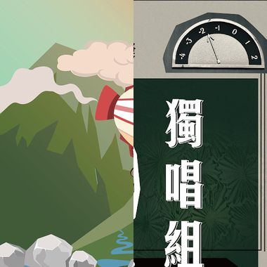 我的歌单 1