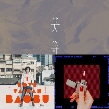 instrumental