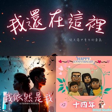 我的歌单