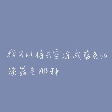 寝む