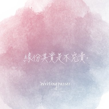 音楽