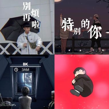 耶