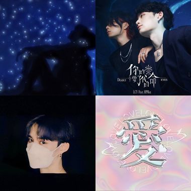 华语歌单❤️