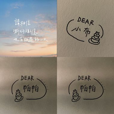 范范真的很烦