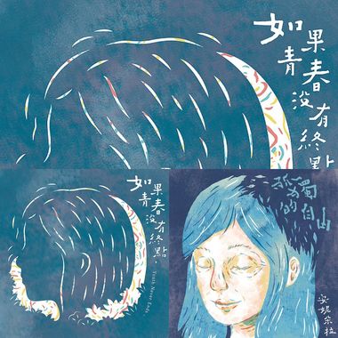 安妮朵拉