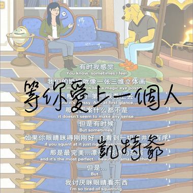 好有感觉