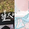 小毕典