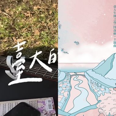 小毕典