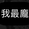 💥